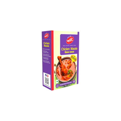 Katdare Chicken Masala 100gm